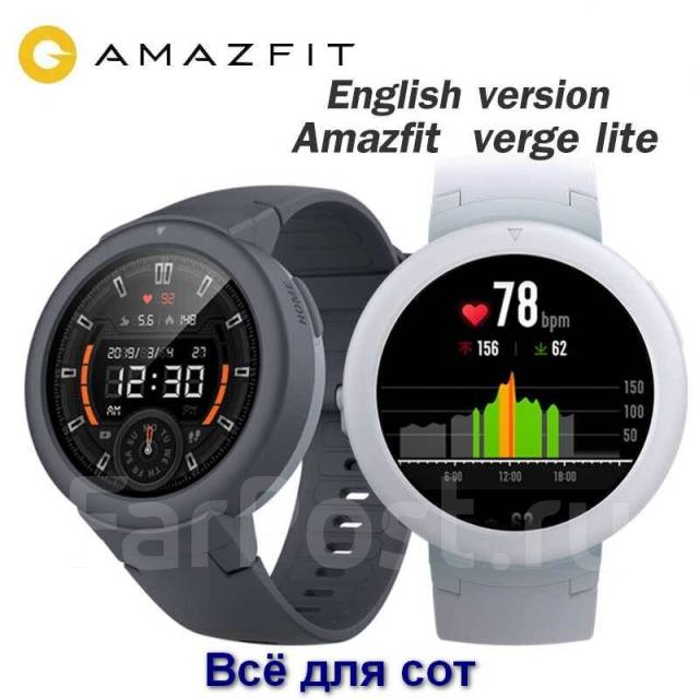 Amazfit verge ip68 store smart watch