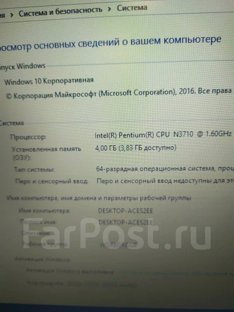 Acer Aspire ES15. 15.6", ��� 4 ��, ���� 500���, WiFi: 1, Bluetooth: 1 ����