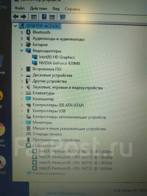 Acer Aspire ES15. 15.6", ��� 4 ��, ���� 500���, WiFi: 1, Bluetooth: 1 ����