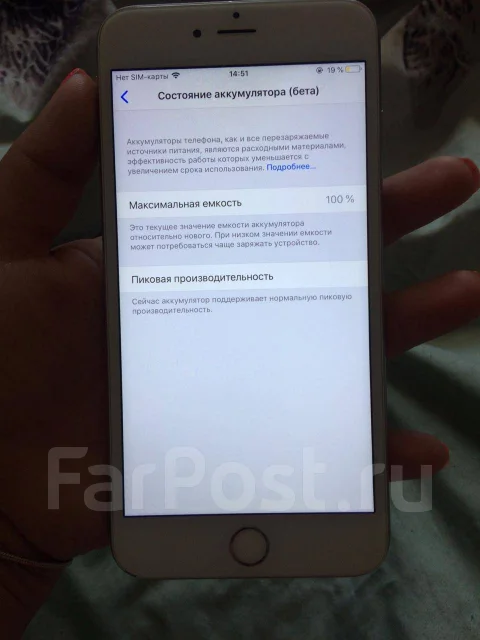 Apple iPhone 6 Plus. �/�, �����, 4G LTE ����