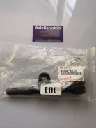 ���������� ������� Toyota 45044-69125 45044-69125 ����