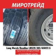 Long March LM526. �����������, 2020 ���, ����� ����