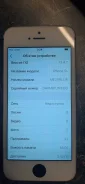 Apple iPhone 5s. �/�, 16 ��, �����, 3G, 4G LTE ����