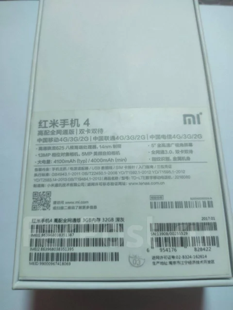 Xiaomi Redmi 4 Pro. �/�, �����, 3G, 4G LTE, Dual-SIM ����