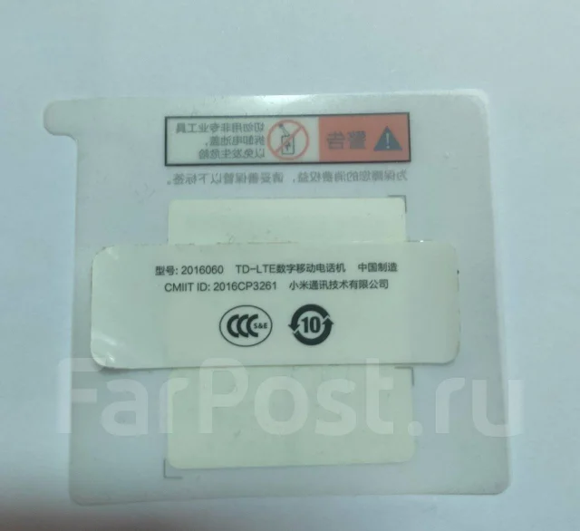 Xiaomi Redmi 4 Pro. �/�, �����, 3G, 4G LTE, Dual-SIM ����