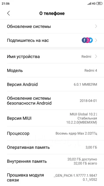 Xiaomi Redmi 4 Pro. �/�, �����, 3G, 4G LTE, Dual-SIM ����