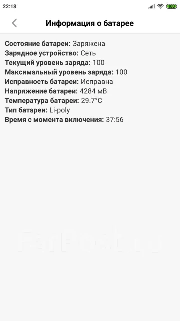 Xiaomi Redmi 4 Pro. �/�, �����, 3G, 4G LTE, Dual-SIM ����