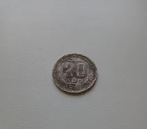 20 ������ 1941 ���� ����