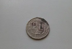 20 ������ 1936 ���� ����