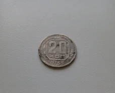 20 ������ 1935 ���� ����