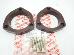 ��������� ��� ���������� �������� Toyota +25�� 48609-33010 ����
