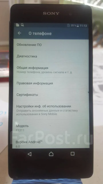 Sony Xperia E5. �/� ����