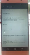 Sony Xperia XA. �/� ����