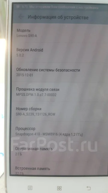 Lenovo S90 Sisley. �/� ����
