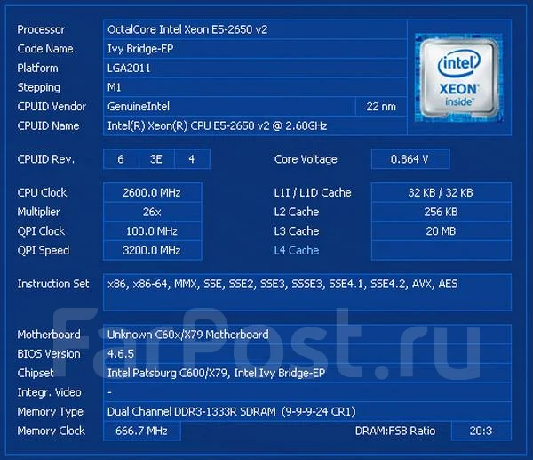 Intel Xeon E5-2650 v2 ����