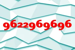 9622969696. ������ ����