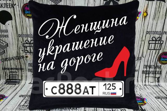Утерян госномер автомобиля