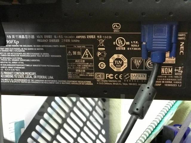 NEC. 19", ���������� �� (LCD, LED, QLED) ����