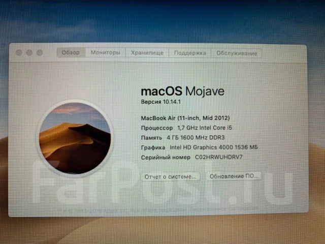 Apple MacBook Air 11. 11", 1,7����, ��� 4 ��, ���� 128���, WiFi: 1, Bluetooth: 1, ����������� �� 10��. ����