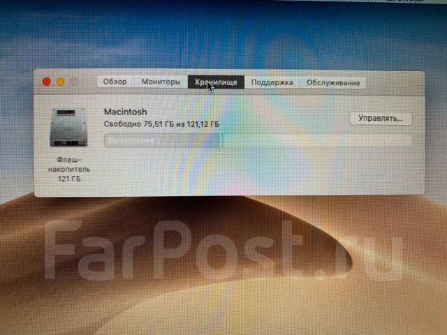 Apple MacBook Air 11. 11", 1,7����, ��� 4 ��, ���� 128���, WiFi: 1, Bluetooth: 1, ����������� �� 10��. ����