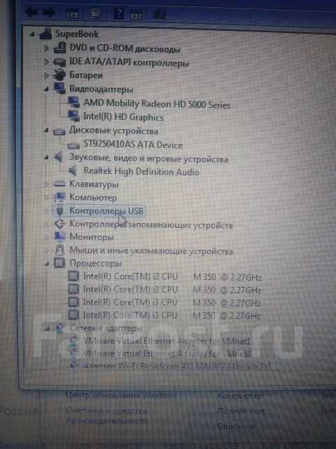 HP G62-b26ER. 15.6", 2,3����, ��� 3072 ��, ���� 256���, WiFi: 1, ����������� �� 1��. ����