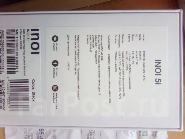 Inoi. �/�, 3G, 4G LTE ����