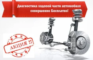 Диагностика ходовой части лада