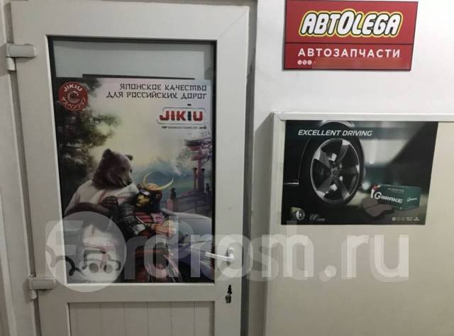   - . G-brake Toyota Cruiser J100, Lexus LX470 GFR-20289L 