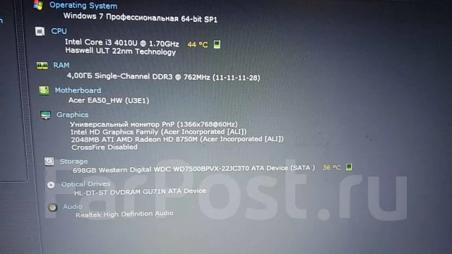 Acer Aspire E1-572G. 15.6", 1,7����, ��� 4 ��, ���� 720���, WiFi: 1, Bluetooth: 1, ����������� �� 1��. ����