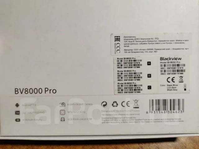 Blackview BV8000 Pro. �/�, ������, 4G LTE, Dual-SIM, ����������, NFC ����