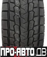Yokohama Ice Guard G075. ������, ��� �����, ����� ����
