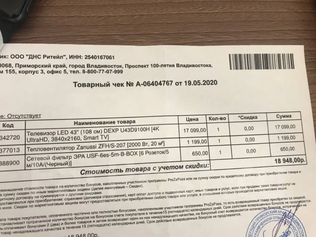 DEXP. LED ����