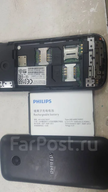 Philips. �/� ����