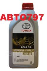 Toyota 08885 02506