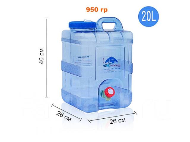 Канистра 15 литров для воды с краном PRESSOL / Емкость для хранения жидкости