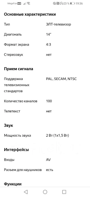 JVC. CRT (���) ����