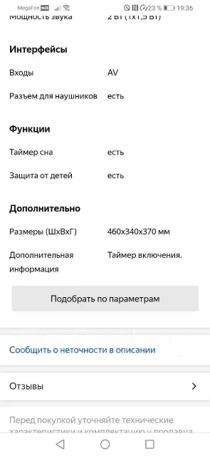 JVC. CRT (���) ����