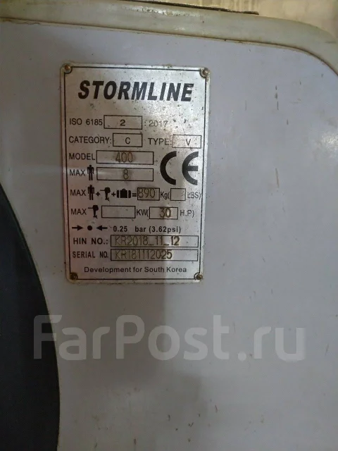 Stormline Heavy Duty. 2019 ���, ����� 4��., ��������� ���������, ������ ����