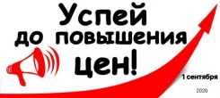 ��������� ����