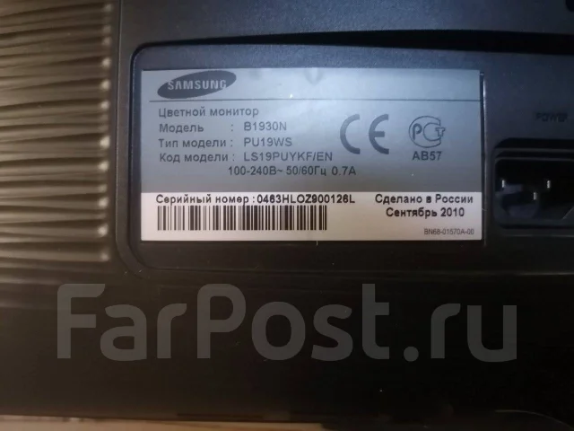 Samsung. 18.5" ����