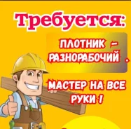 �������-������. ��� �������. ��������� ����