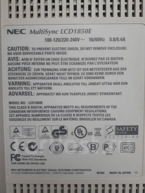 NEC. 18" ����