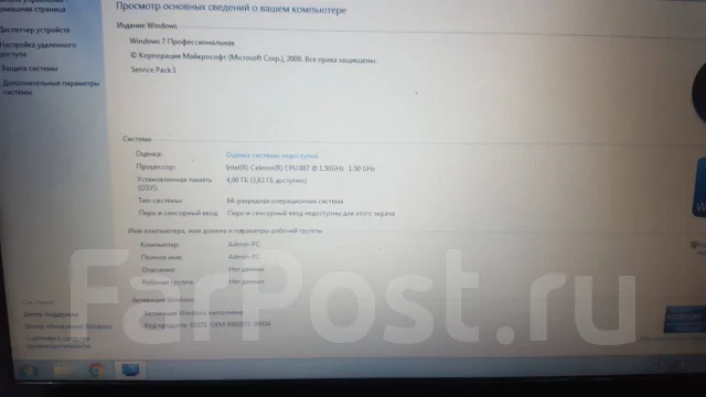Acer Aspire One. ��� 4 ��, WiFi: 1, Bluetooth: 1 ����