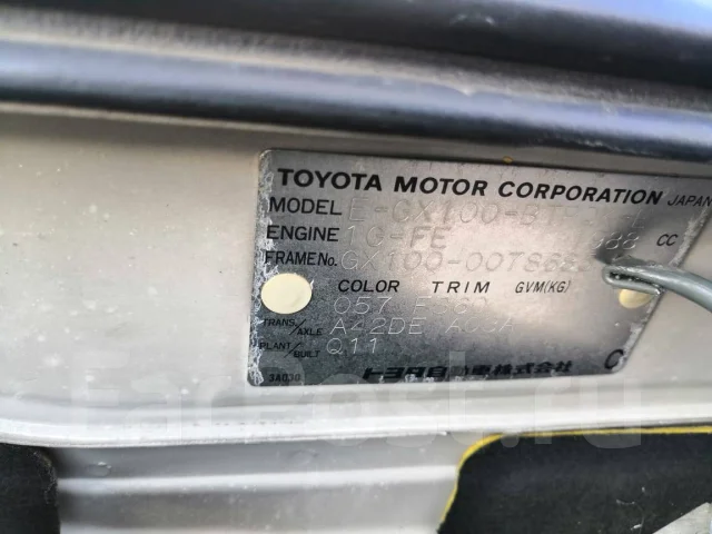 Toyota Chaser. GX100, 1GFE ����