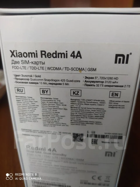 Xiaomi Redmi 4A. �/�, �������, 3G, 4G LTE, Dual-SIM ����
