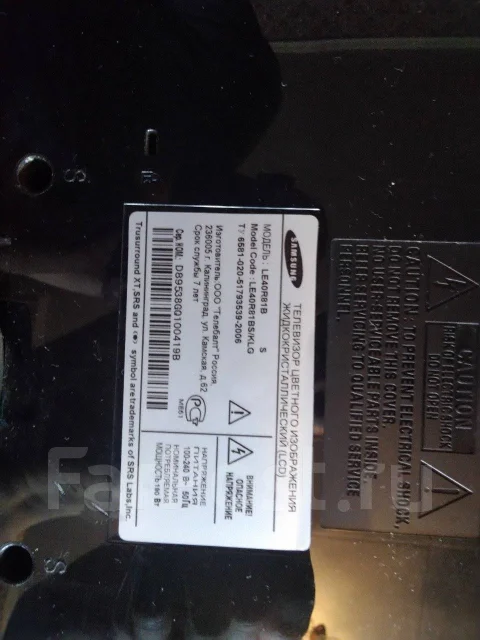 Samsung LE40R81B. LCD (��) ����