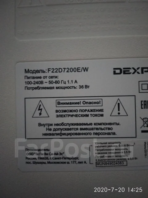 DEXP F22D7200E. LCD (��) ����