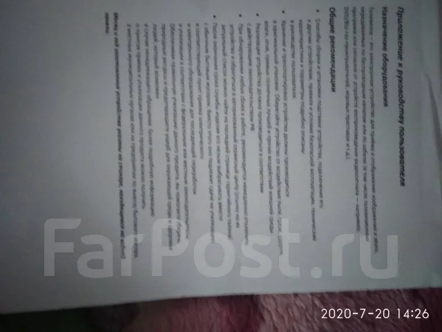 DEXP F22D7200E. LCD (��) ����