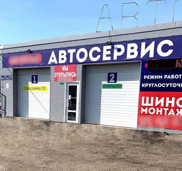 Ооо статус авто ставрополь