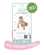 Nepia baby nappy. 9-14 �� 44��� ����